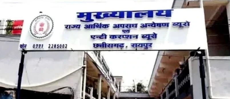 CG Bribery News