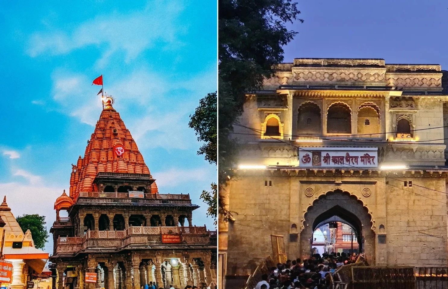 Ujjain