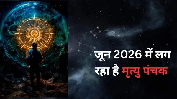 Mrityu Panchak 2026
