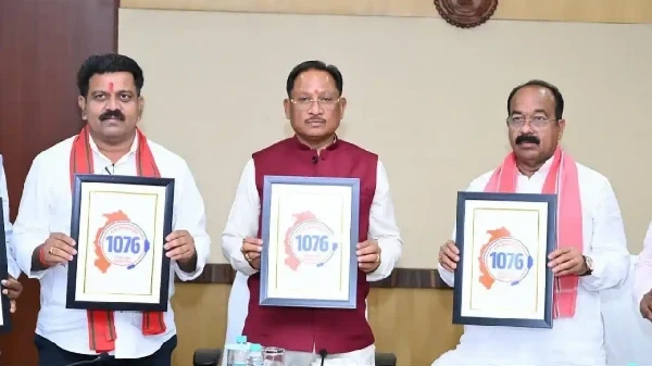CM Helpline 1076