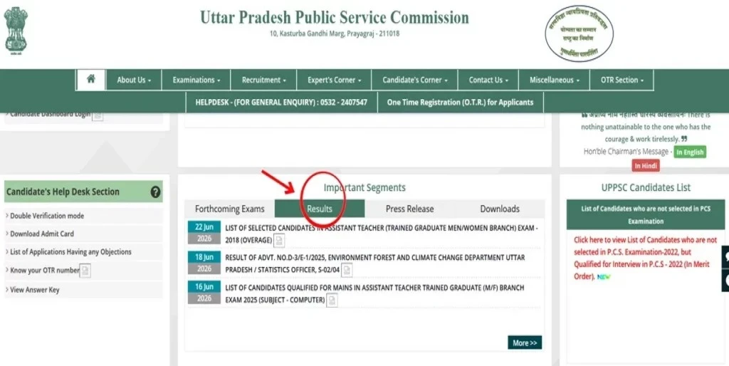 UP Assistant Professor Result