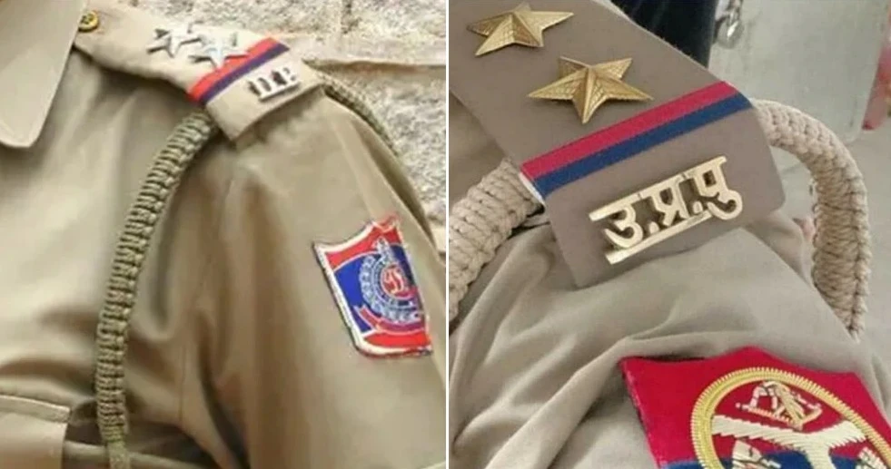 UP Police SI Recruitment