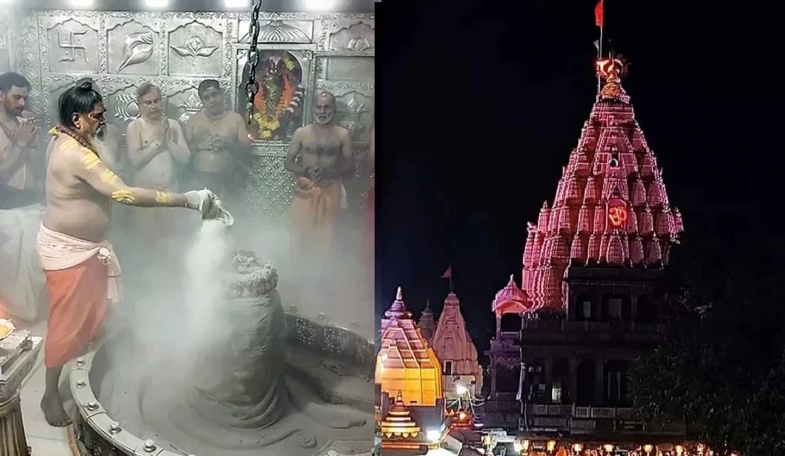 Mahakaal Darshan