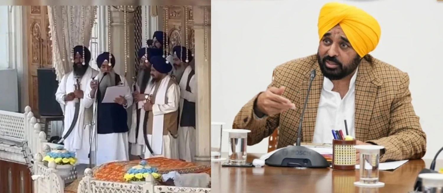 Punjab