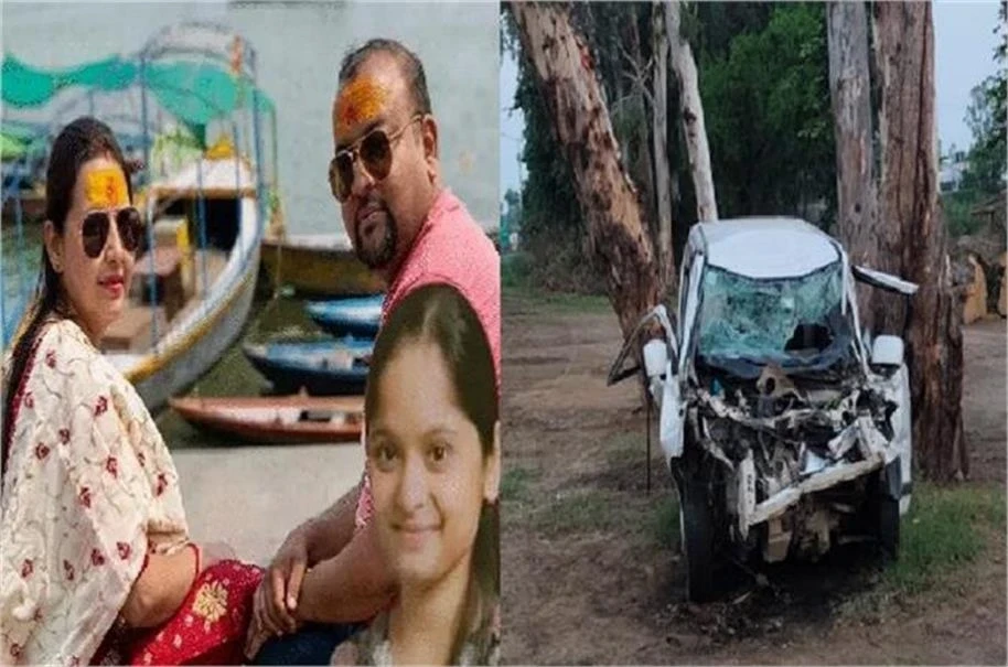 UP Accident