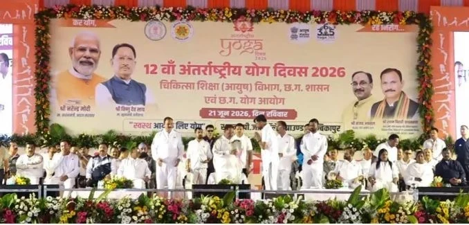 Chhattisgarh, CM Vishnu Deo Sai,Ambikapur Yoga, International Yoga Day