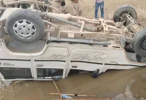 CG Accident