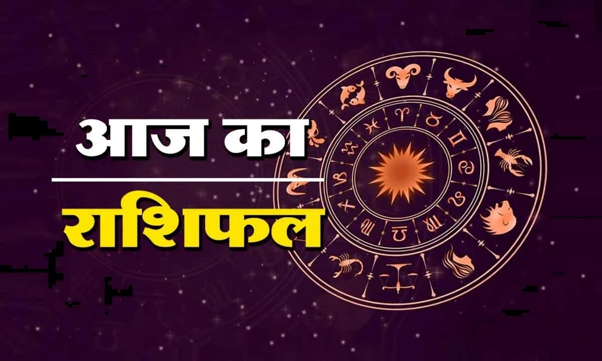 Horoscope