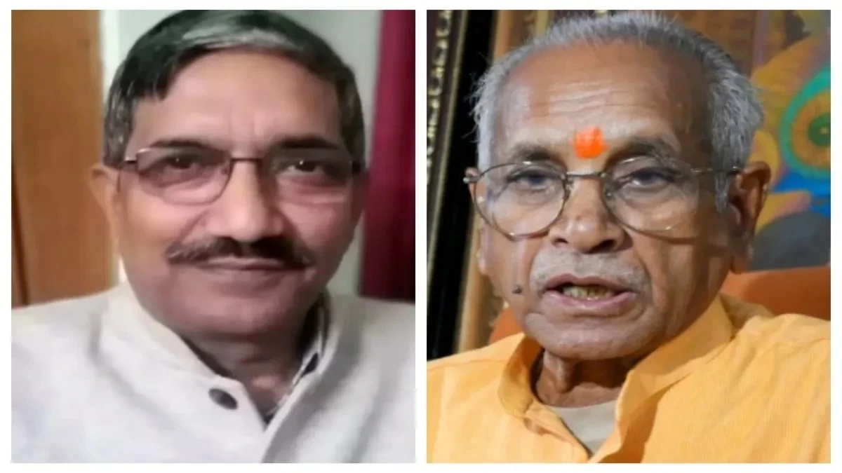 Ram Mandir donation theft case