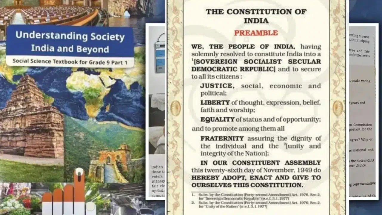 NCERT