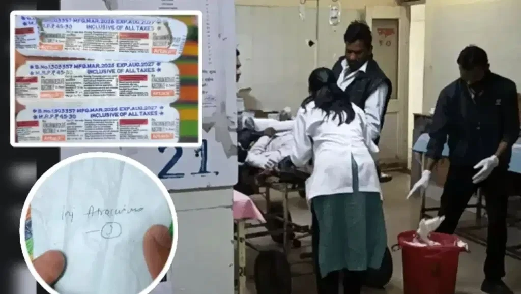 नर्स
