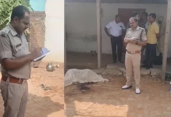 MP Crime