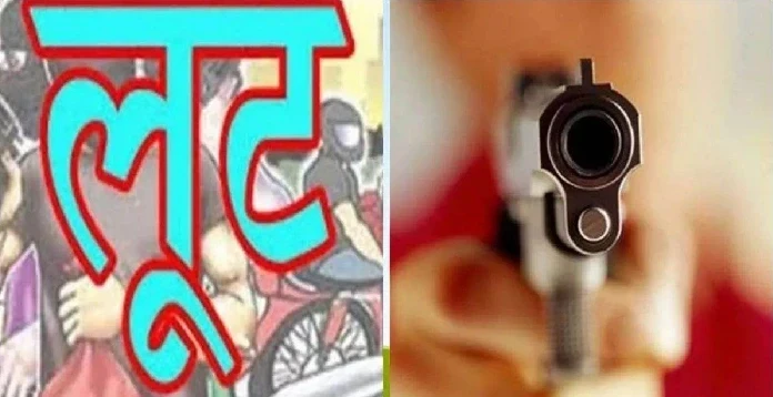 MP Crime