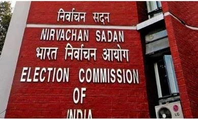 West Bengal Rajya Sabha By-elections,election Commission