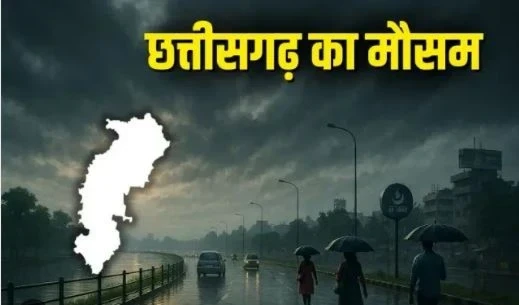 CG Weather News