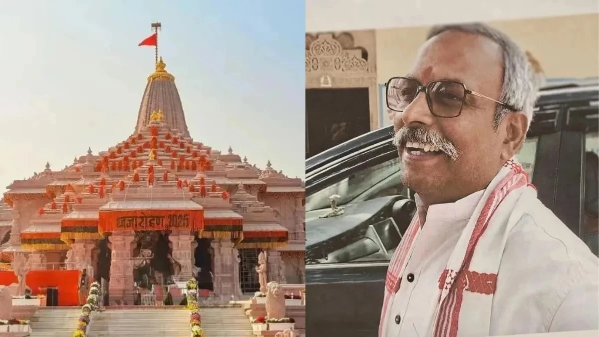 Ram Mandir