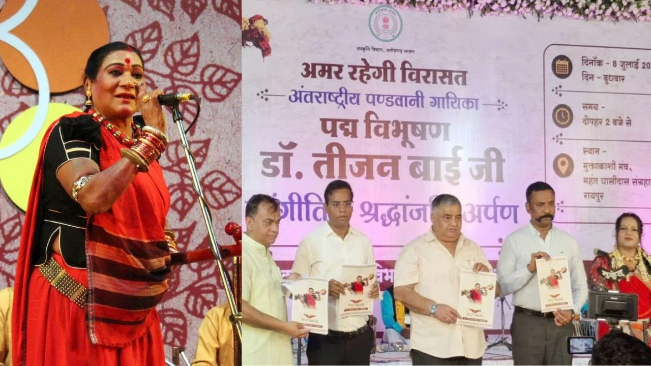 Teejan Bai Award