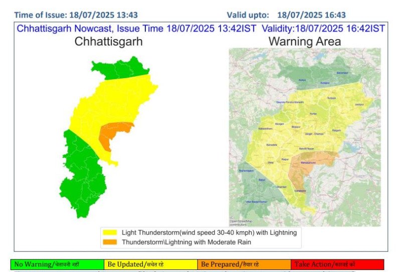 news description 01 1752828616
