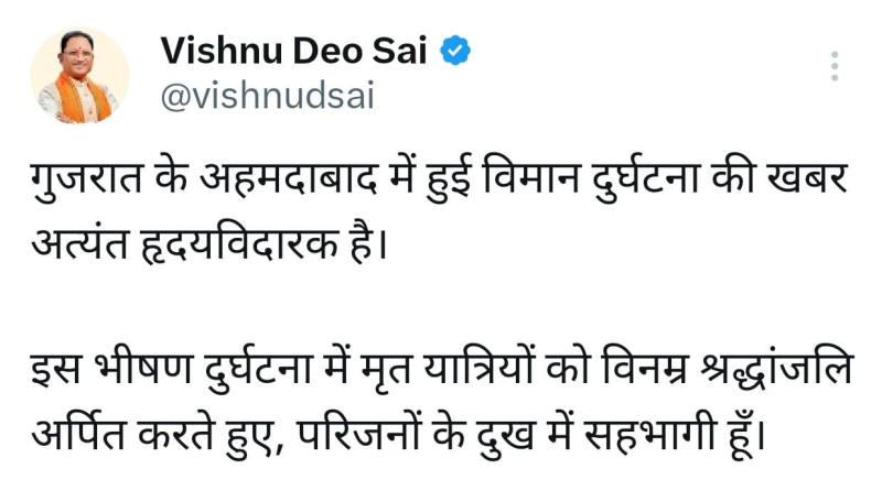 news description image 1749726434