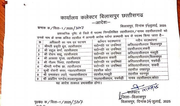 news description image 1752507290