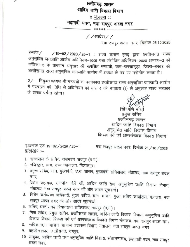 news description image 1761404433