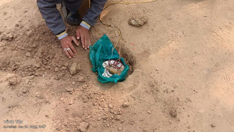 news description image 1769677234