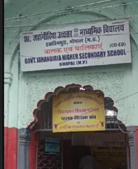 MP NEWS: अपनी बदहाली पर आंसू बहा रहा भोपाल का तीसरा सबसे पुराना स्कूल छत से टपक रहा मलबा,डर के साए में बच्चों ने स्कूल आना किया बंद