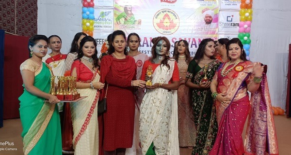 सतरंगी सावन महोत्सव