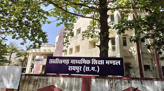 CG 2nd Board Exam