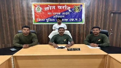 Dantewada News