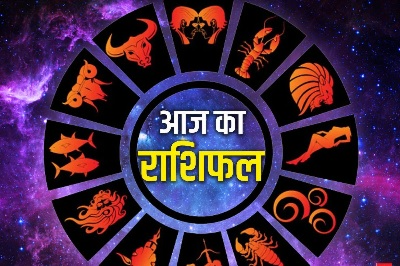 Horoscope