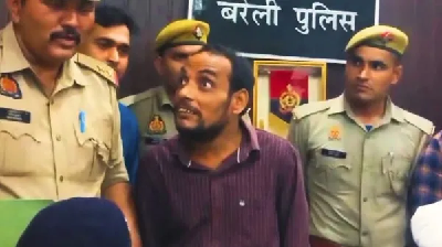 UP Crime