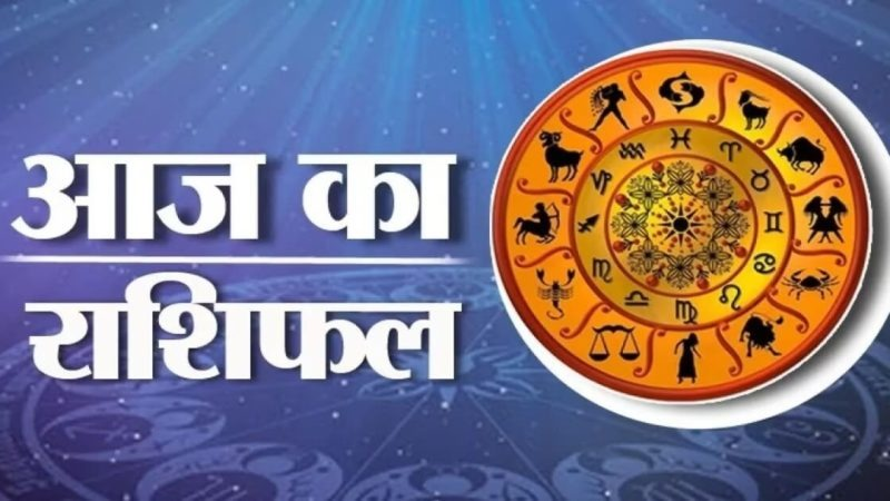 Horoscope