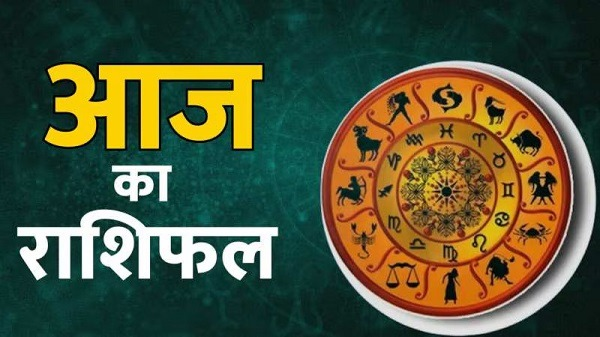 Horoscope