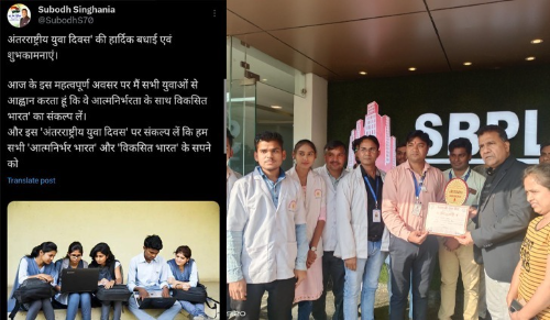 International Youth Day, Philanthropist Subodh Singhania extends wishes to younger generation International Youth Day, Philanthropist Subodh Singhania extends wishes to younger generation