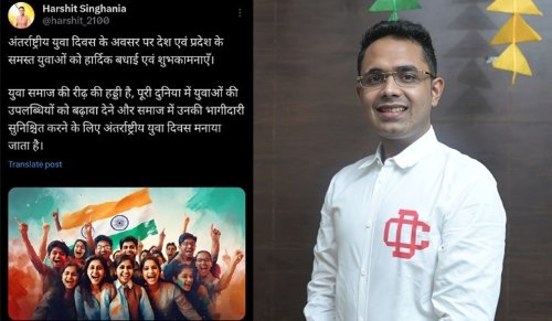 Harshit Singhania extending best wishes to the youth on International Youth Day, emphasizing their role as the "backbone of society" and the importance of their education and participation in shaping a sustainable future.