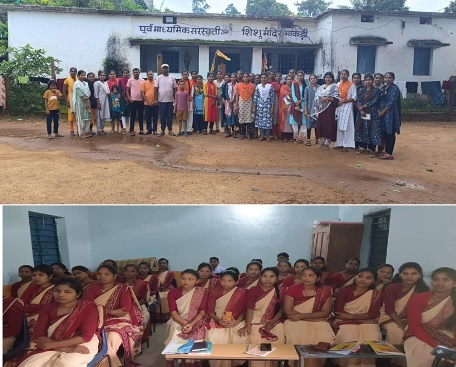 पंचदिवसीय आंग्ल विषय पर प्रशिक्षण संपन्न पंचदिवसीय आंग्ल विषय पर प्रशिक्षण संपन्न