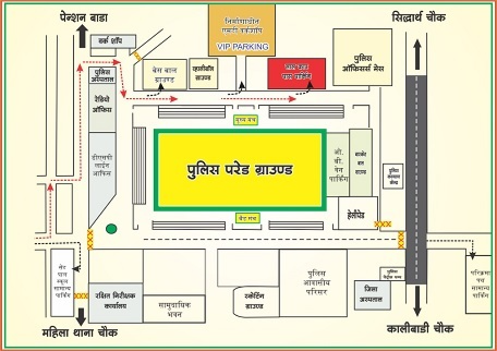 15 अगस्त को पुलिस परेड ग्राउण्ड रायपुर में मुख्यमंत्री लेंगे परेड की सलामी, पार्किंग के लिए यहां रहेगी व्यवस्था, पढ़िए खबर 15 अगस्त को पुलिस परेड ग्राउण्ड रायपुर में मुख्यमंत्री लेंगे परेड की सलामी, पार्किंग के लिए यहां रहेगी व्यवस्था, पढ़िए खबर