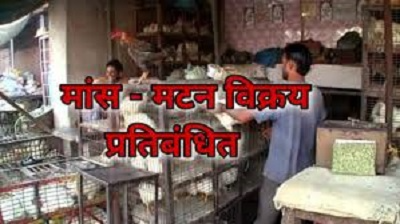 Raipur City News