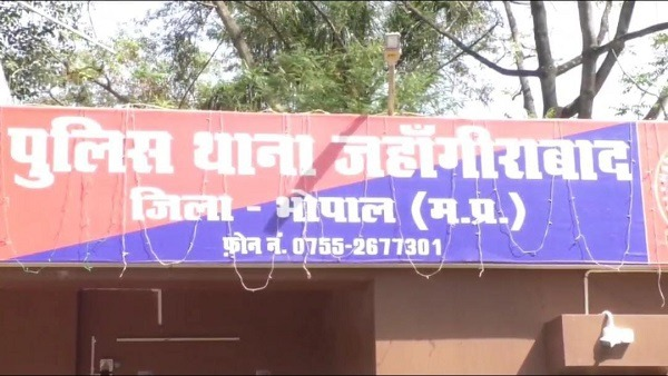 MP Crime