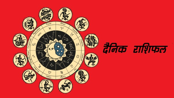 Horoscope