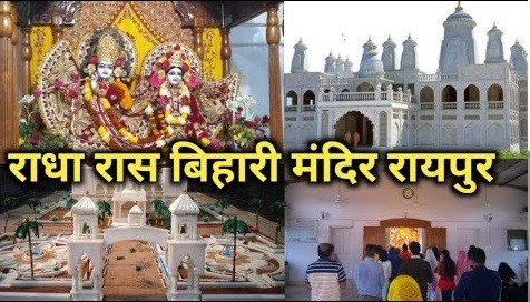 "श्रीश्री राधारास बिहारी मंदिर में प्राण-प्रतिष्ठा महोत्सव के दौरान श्रद्धालुओं की पूजा और अभिषेक के दृश्य, 17 अगस्त 2024"