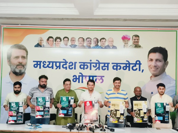 मध्य प्रदेश में अति वर्षा के कारण बाढ़ प्रभावितों की मदद के लिए युवा कांग्रेस के प्रदेश अध्यक्ष मितेन्द्र दर्शन सिंह ने चंदा एकत्रित करने और #SOSIYC अभियान के तहत सहायता पहुंचाने की घोषणा की।