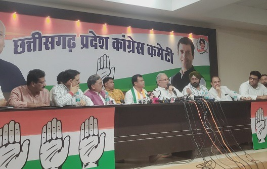 कांग्रेस