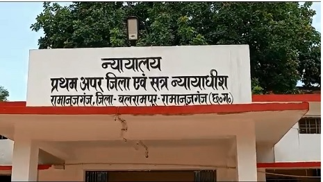 In Balrampur, Nattu Singh has been sentenced to life imprisonment by the district court for murdering his grandmother Sukwaro Bai with an axe, driven by suspicions of witchcraft.