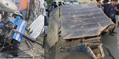 UP News
