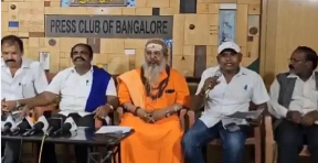 Viral VIDEO: कर्नाटक की राजधानी बेंगलुरु में मंगलवार को कांग्रेस नेता और कोलार कुरुबा संघ के अध्यक्ष रवींद्र को एक प्रेस कॉन्फ्रेंस के