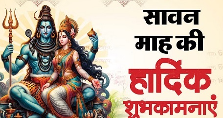 Shravan month 2024 starts on July 22 with the first Monday of Sawan, a significant period for Shiva devotees.