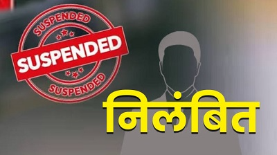 Suspend