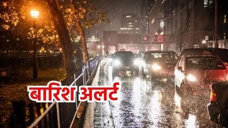Rainfall alert in Chhattisgarh today with orange and yellow alerts issued. Heavy rain expected in Surguja and Bilaspur districts.